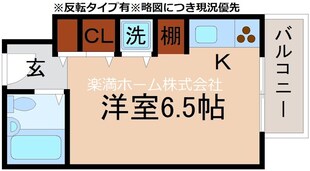 物件間取画像